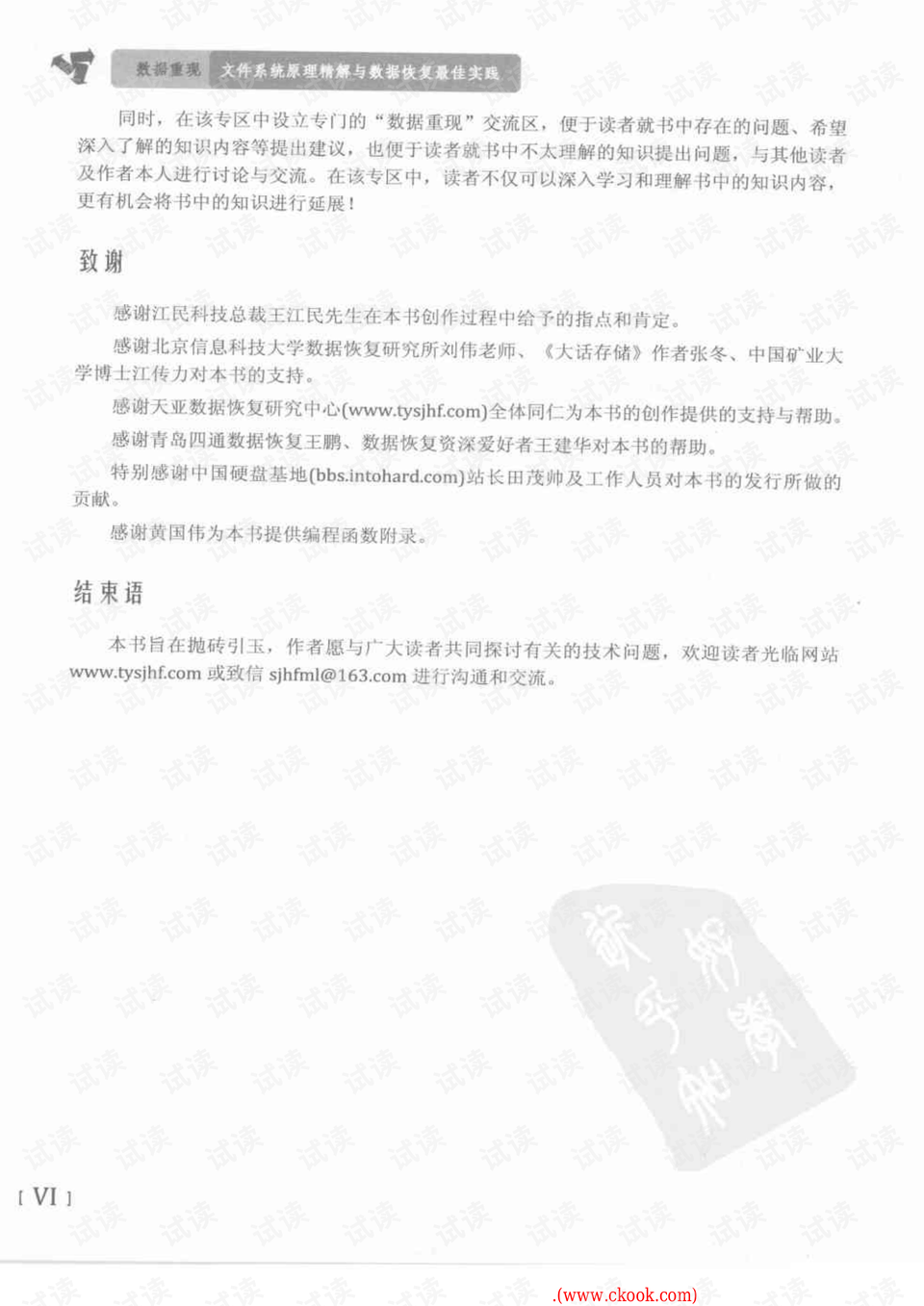 2025管家婆免费资料,理论解答解释落实_领航款23.679