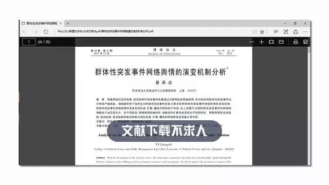 新澳精准资料免费提供濠江论坛,精细策略分析_简便版56.240