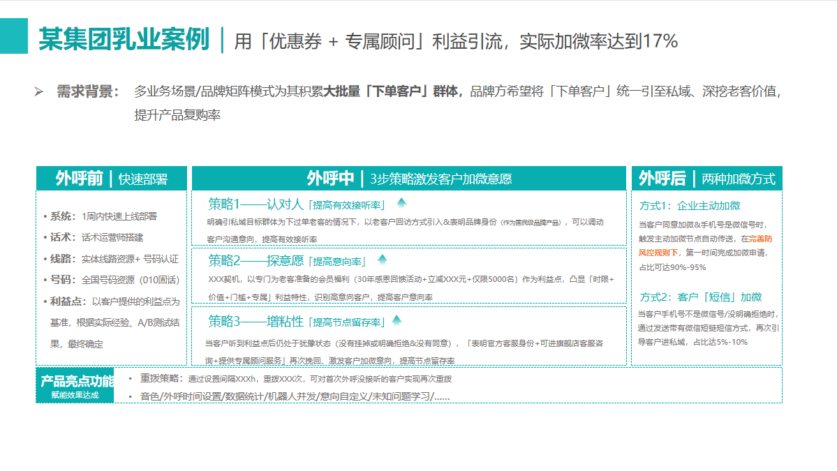 新澳门六开奖结果2025开奖记录查询网站,精细化执行设计_强化型90.696