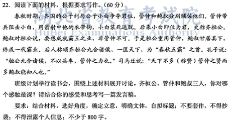对答如流 第37页