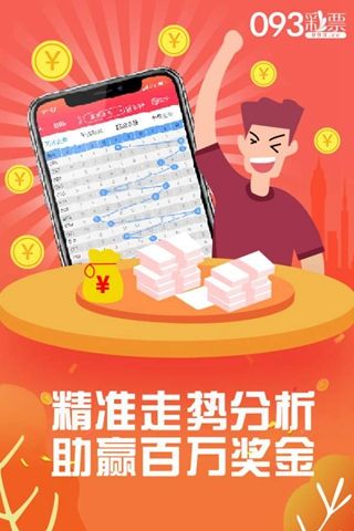 7777788888管家婆中特,未来解答解释落实_潮流版64.348