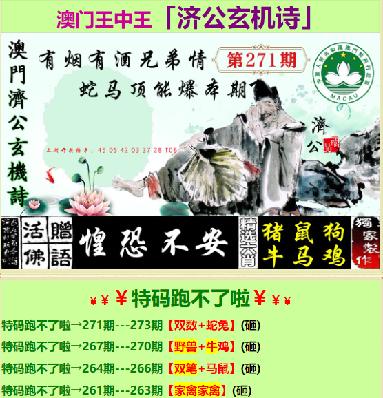 7777788888王中王论坛,描述解答解释落实_FHD53.397
