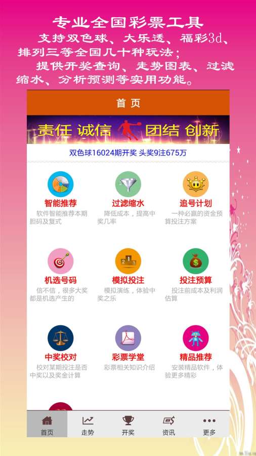 二四六香港天天开彩大全,先遣解答解释落实_复制版11.135