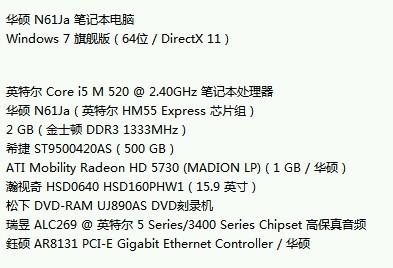 新澳天天开奖资料大全最,定性解答解释落实_Gold38.861
