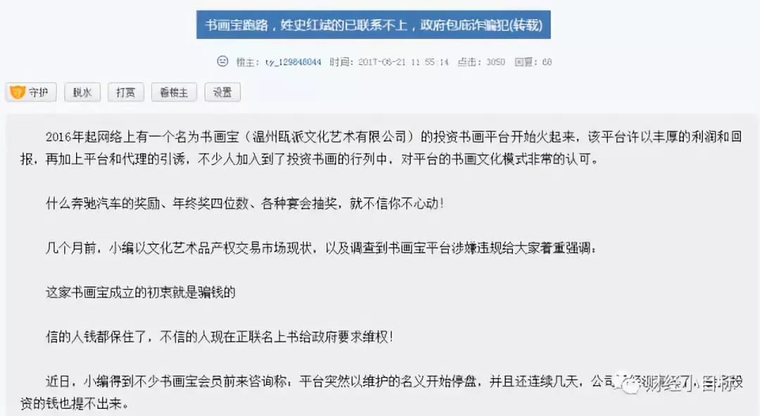 掌握钱宝最新收益表，详细步骤指南（适用于初学者与进阶用户）——11月8日更新