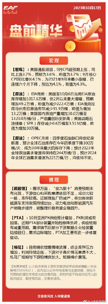 今晚澳门开奖结果2025,及时解答解释落实_UHD款29.222