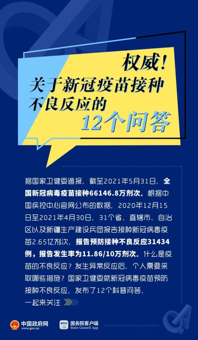新澳最准的资料免费公开,揭秘新澳免费公开资料的真相,深度解答解释落实_Chromebook39.752