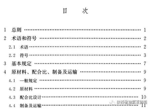 澳门今期开奖结果,有序解答解释落实_移动版91.572