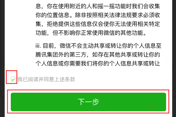 2025澳门管家婆资料正版大全,解释落实解答解释_RR61.97