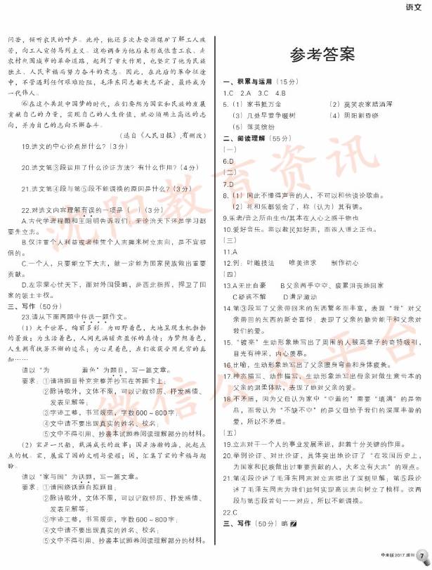 新东方心经A一B,实际解答解释落实_OP64.457