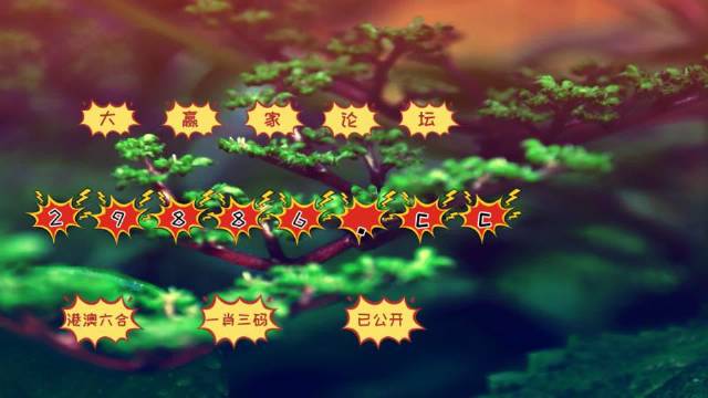 2025正版资料澳门跑狗图,快速问题处理策略_自主款95.883