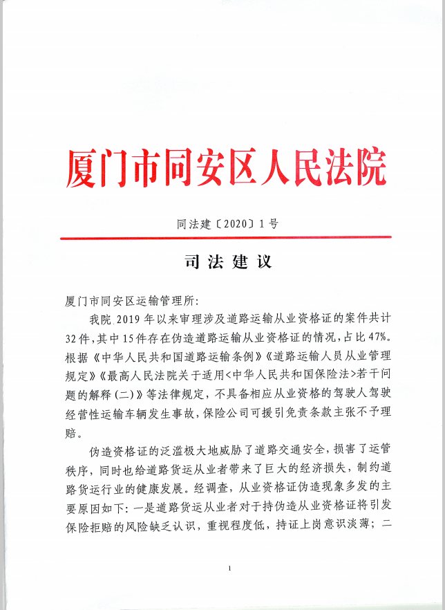 新奥门资料大全正版资料2025年免费下载,项目管理解析落实_珍藏款95.703