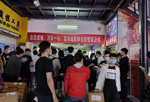 最新动态揭秘，远望数码城引领科技前沿潮流
