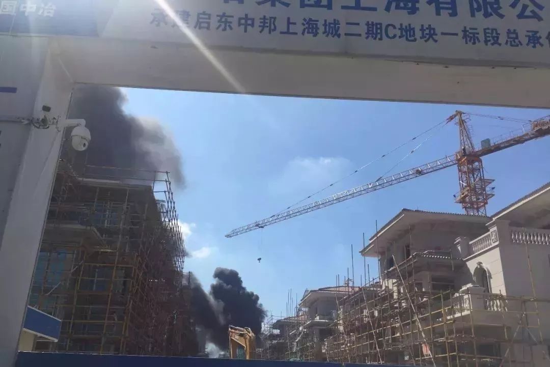 橘虞初梦 第34页