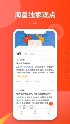 7777788888管家婆免费,全景解答解释落实_FT36.219