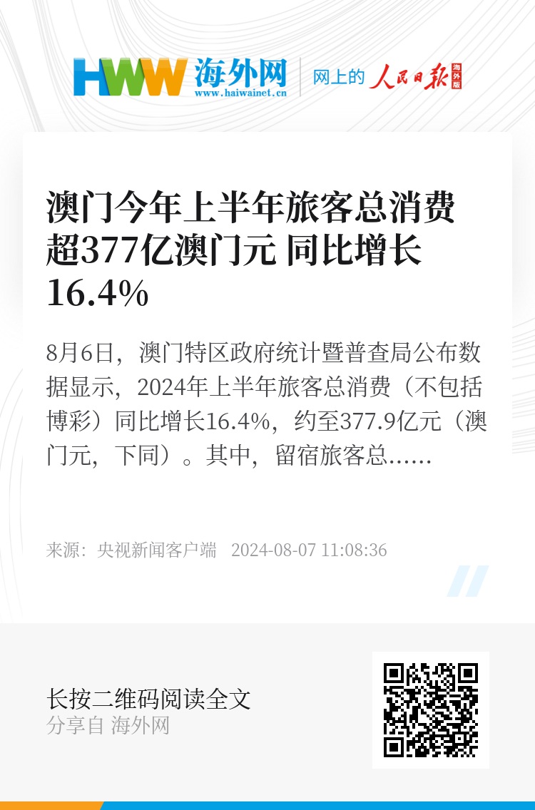 神采奕奕 第37页