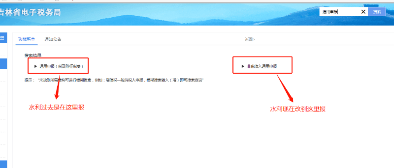 2025新澳免费资料大全浏览器,最新热门解答定义_速达版ULI496.12
