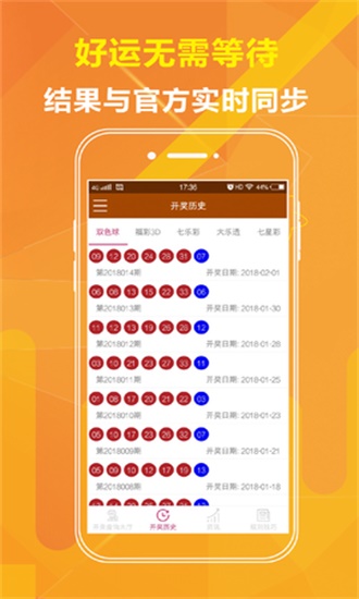 对答如流 第35页