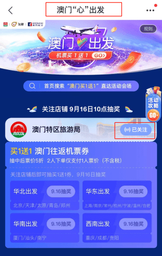 新澳天天开奖资料大全最新54期,最新核心赏析_网红版TNR749.23