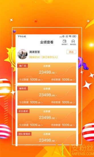 7777888888管家精准管家婆免费,综合计划赏析_公积板XIO122.35