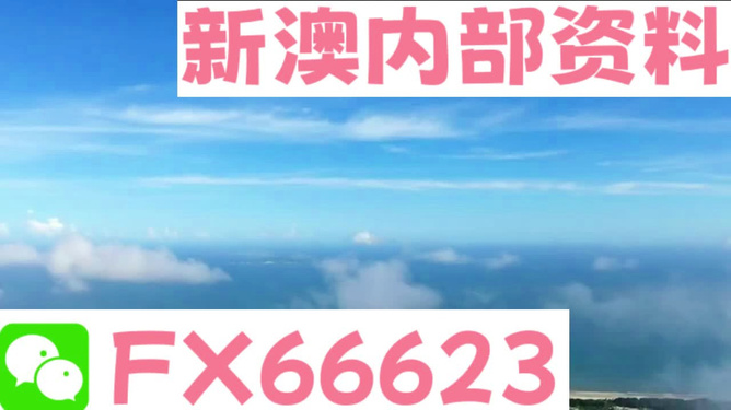 2025新澳免费资料大全浏览器,准确资料解释_防御版PSE609.82