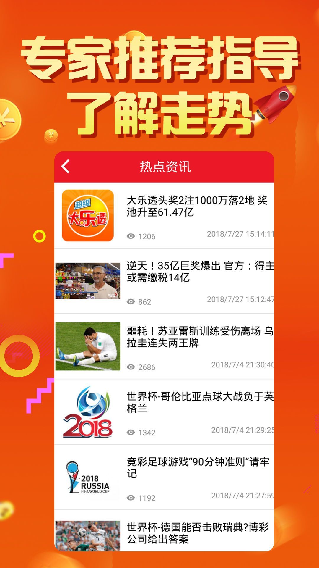新奥彩资料免费最新版,时代资料解释落实_星耀版TRO18.39