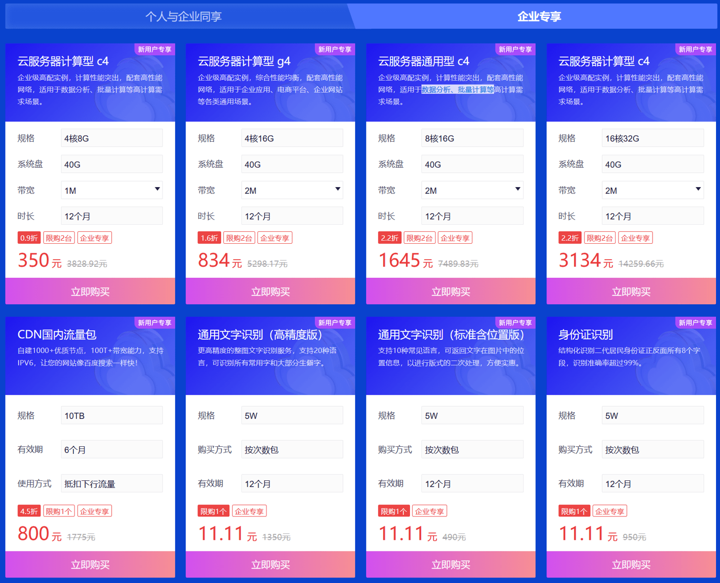 管家婆一码一肖资料大全一语中特,最新研究解释定义_智能版566.38
