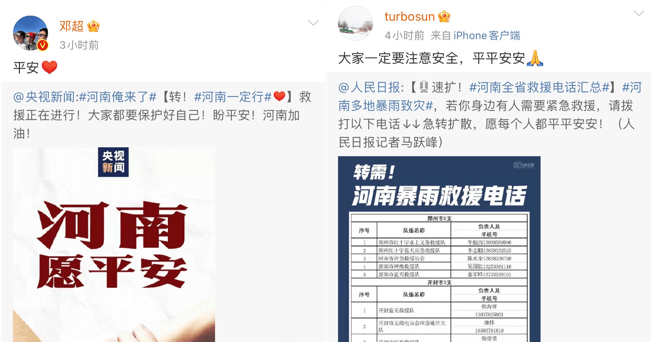 澳门管家婆-肖一码,综合评判标准_分析版SDH358.75