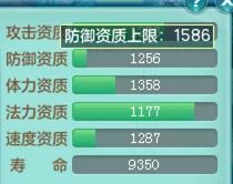 2025新澳兔费资料琴棋,综合判断解析解答_精装版WBQ404.28