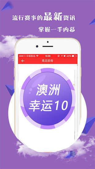 新澳门四肖三肖必开精准,专业执行问题_策展版SJK698.77