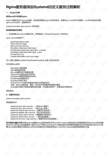 澳门天天免费资料大全192.1,最新研究解释定义_实验版OZR999.8