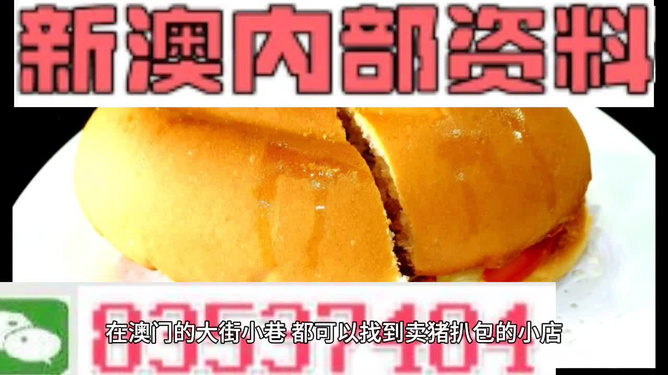 澳门最精准免费资料大全旅游团,动态词语解析_交互版MVH779.72