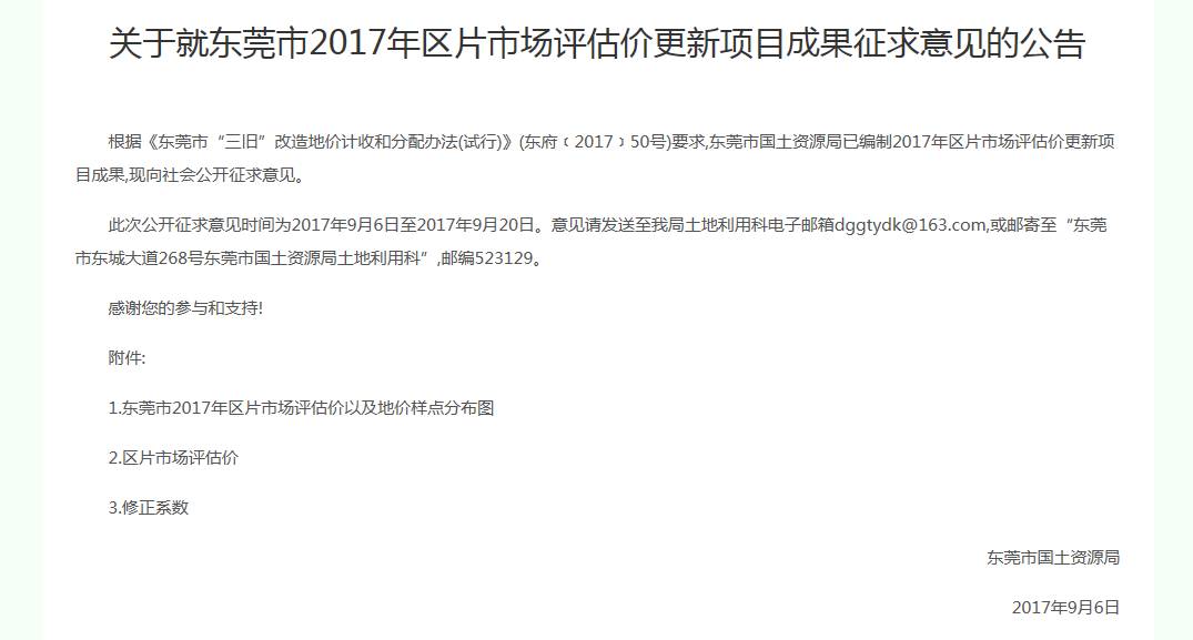 新澳资彩长期免费资料港传真,安全策略评估方案_家庭版PVM97.84