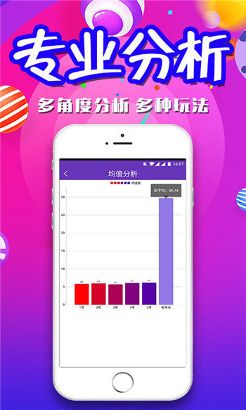 新澳好彩免费资料大全,最新核心赏析_交互版ZPS886.54