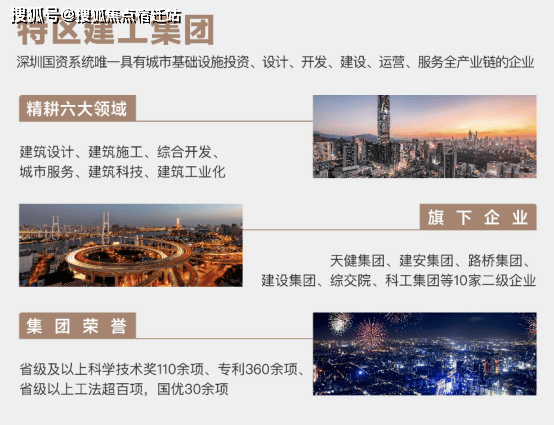新澳天天彩免费资料大全特色,安全解析方案_游玩版234.18