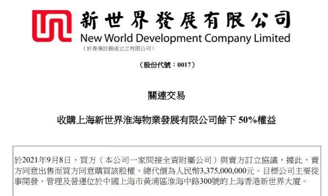 香港今晚必开一肖,综合计划赏析_高配版JFP349.82