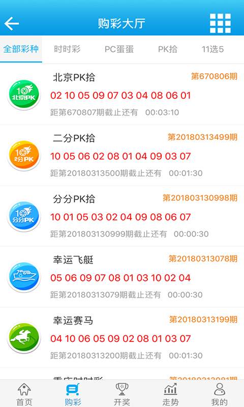 浅笑轻吟梦一曲 第33页