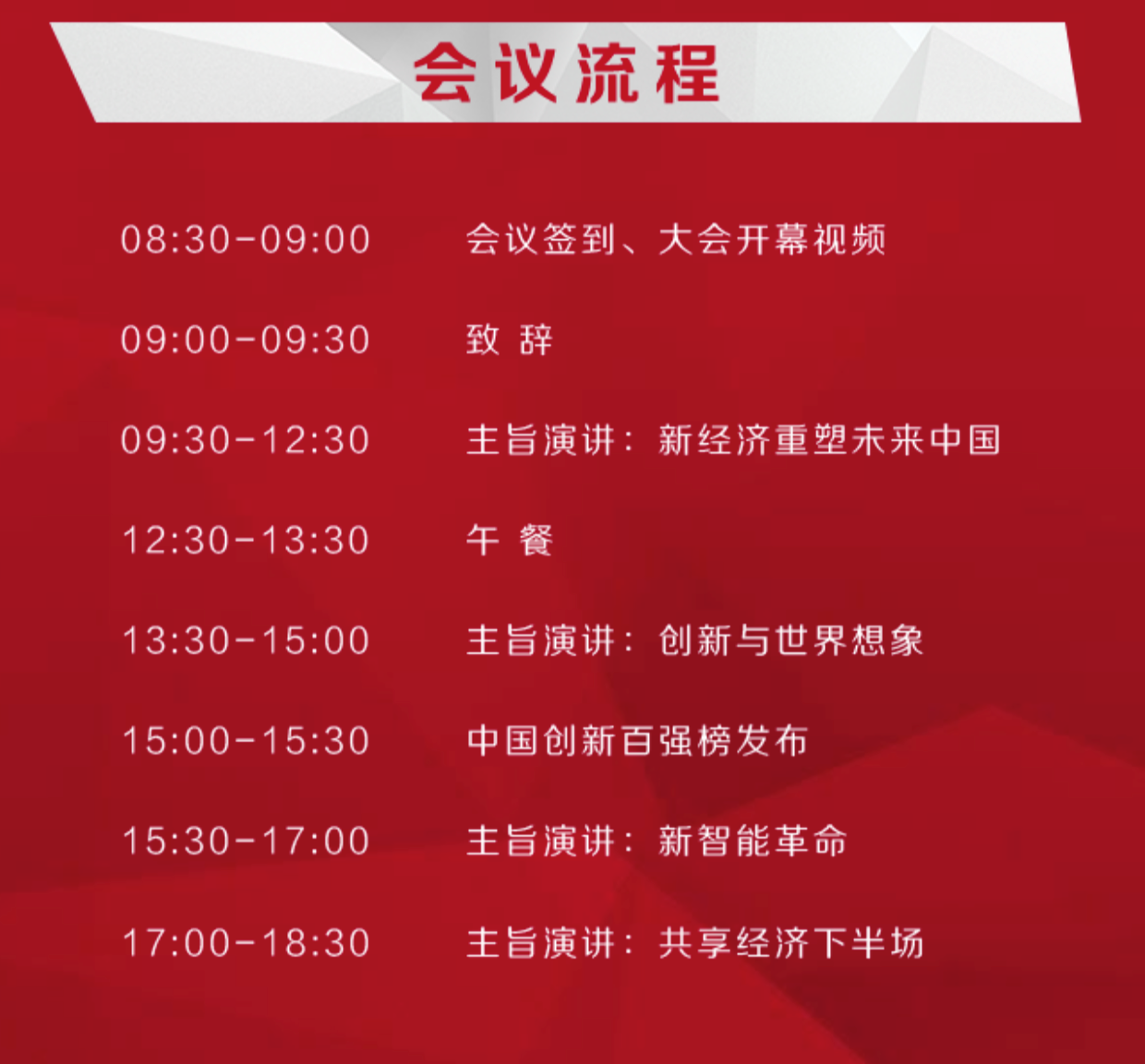 揭秘东方惠乐最新动态与发展蓝图，2017年11月8日最新消息速递