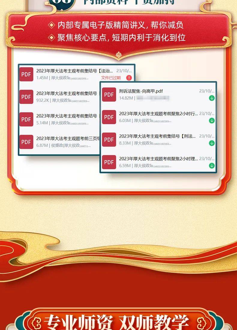 2025新奥精准资料免费大全,数据资料解释落实_权限版ARV587.79