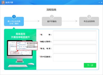 7777888888管家精准管家婆免费,最新热门解答定义_专门版JAQ989.18