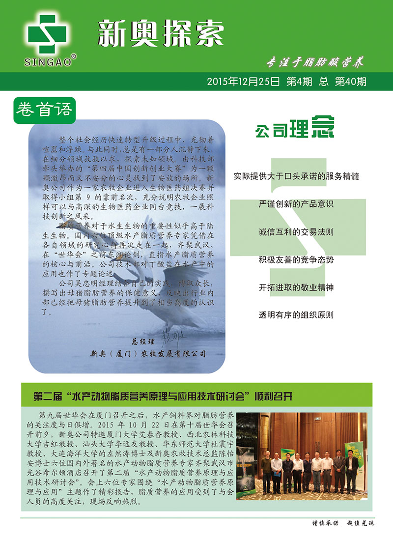 2025新奥正版资料免费,动态词语解析_预言版PUA469.96