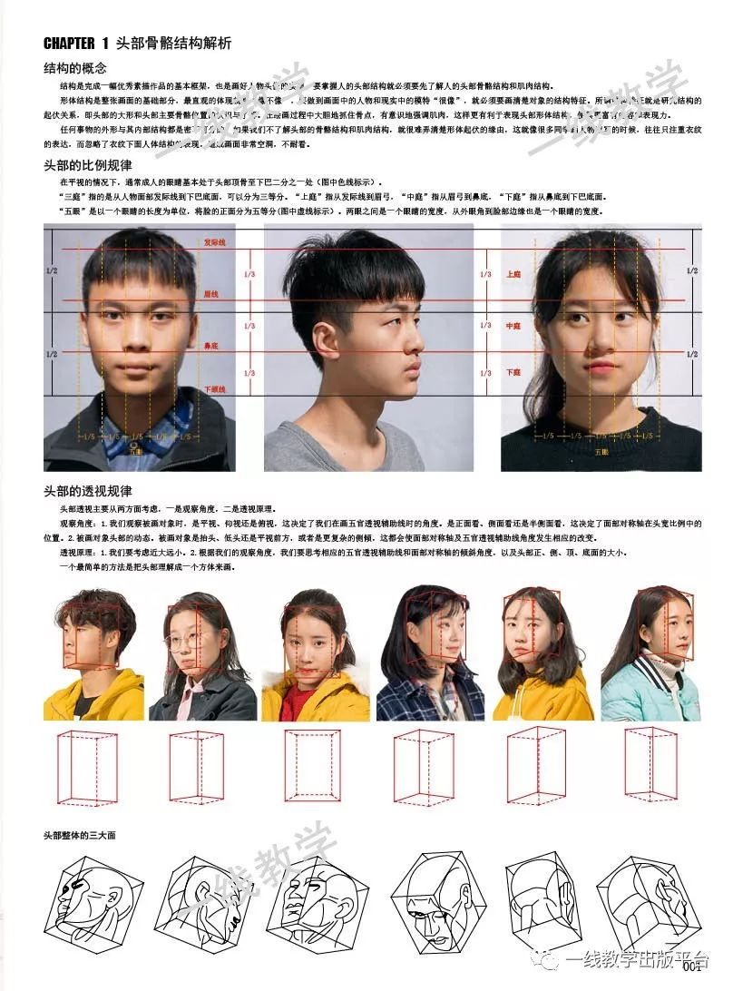 二四六香港管家婆期期准资料大全,全新方案解析_国际版QWD790.6