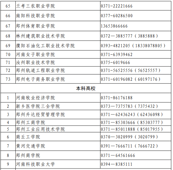 2025澳门天天开好彩大全凤凰天机,最新热门解答定义_标准版740.61