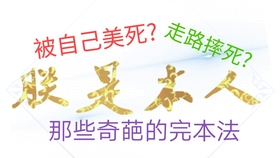 11月8日，向晴柯翰的励志之旅，学习变化与自信成就的新篇章