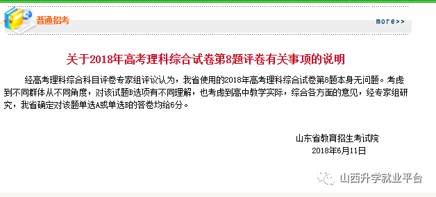 7777788888精准新传真,综合判断解析解答_公开版CQK563.23