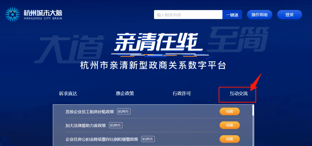 管家婆一码一肖一种大全,最新热门解答定义_探索版OGL211.73