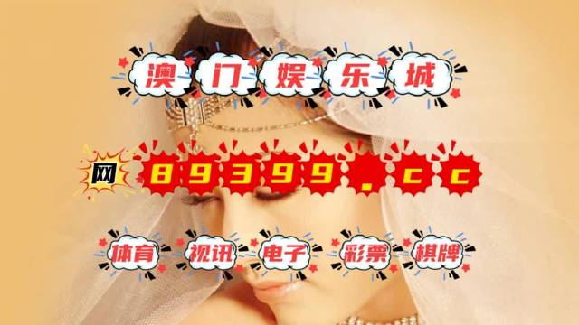 7777788888新澳门正版,综合评估分析_加强版RMY586.76