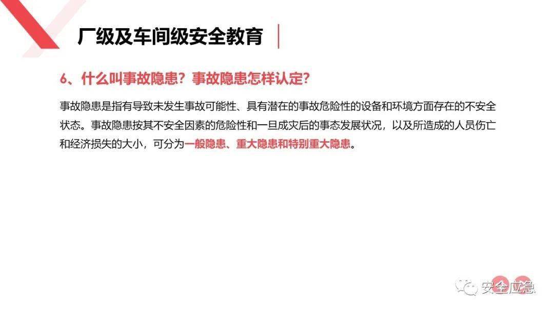 澳门最精准正最精准龙门客栈免费,安全策略评估_机动版ZOX41.29