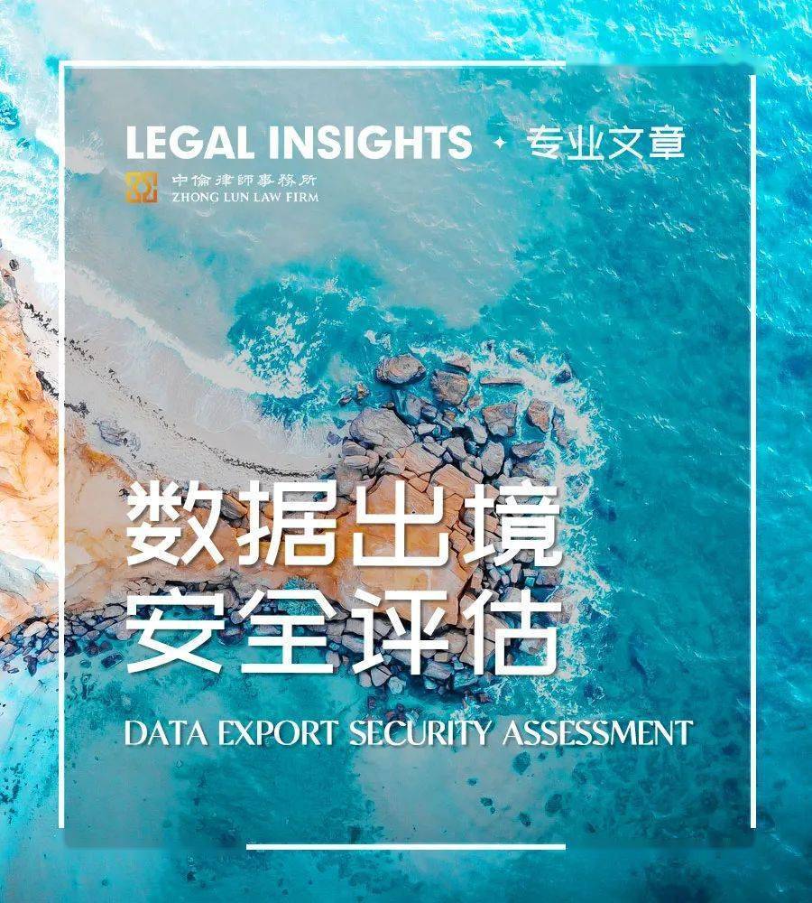 新澳门天天开奖资料大全,安全策略评估_网络版XFY355.77
