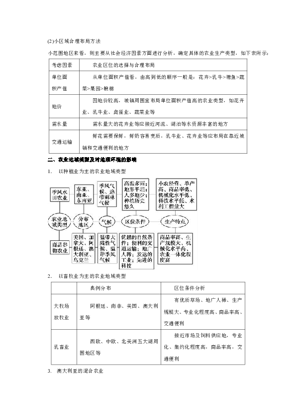 新澳精准资料免费提供4949期,准确资料解释_超凡版IBG357.83